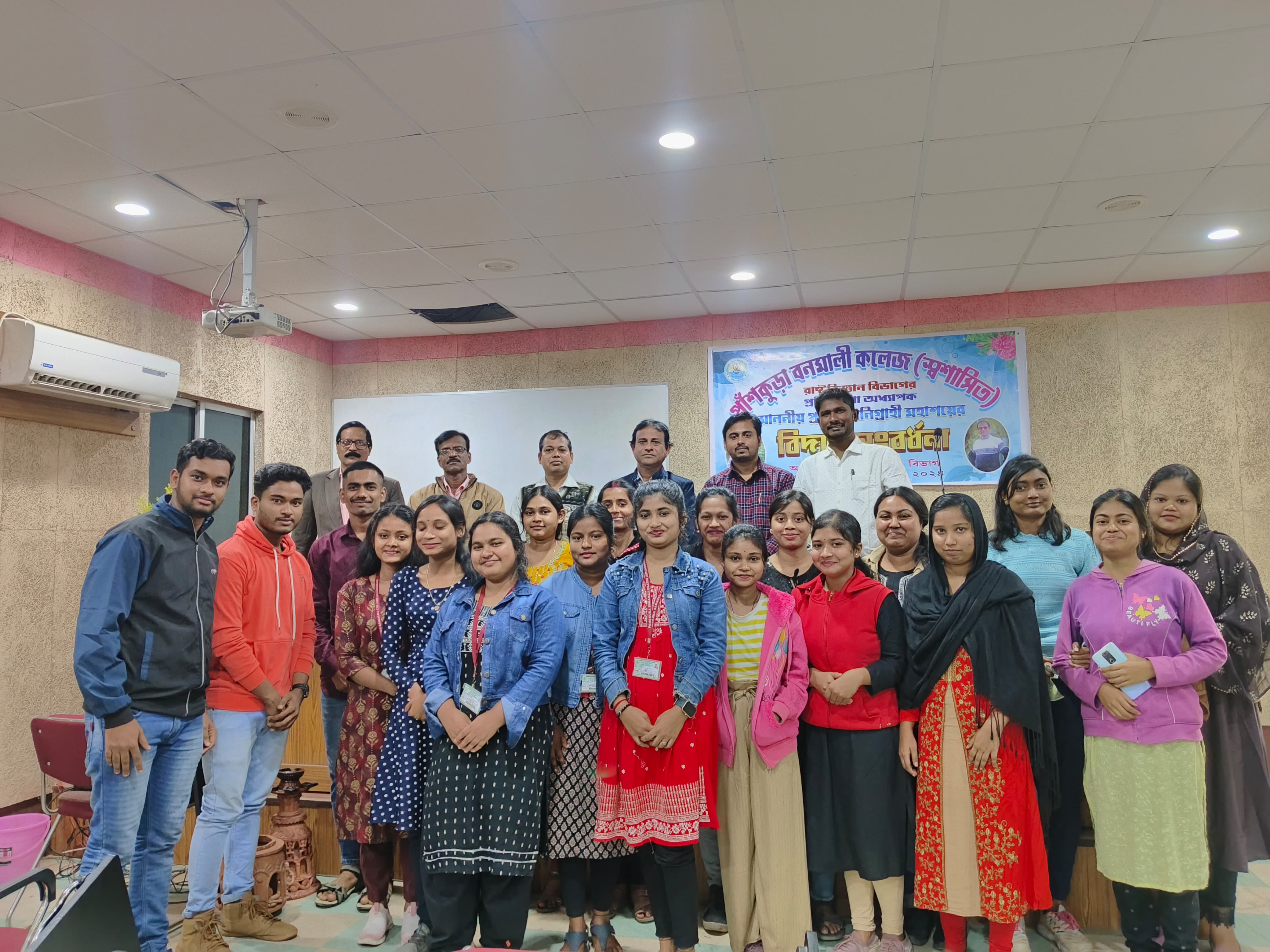 Farewell programme of eminent professor Mr.Pradip Panigrahi.