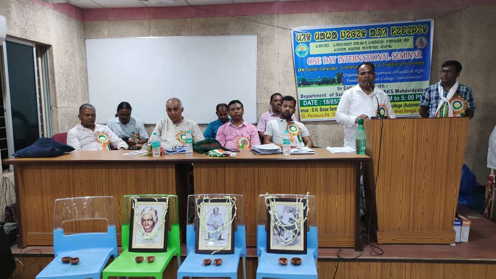 One Day International Seminar on Santali Language, Literature, Culture & Traditional Knowledge, Organised By Department of Santali & IQAC, Panskura Banamali College (Autonomous) in Collaboration with Department of Santali, Debra Thana SKS Mahavidyalay.
